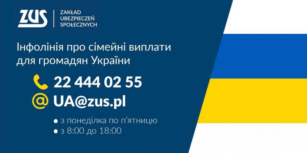 Infolinia działa w dni robocze - od poniedziałku do piątku - w godz. od 8:00 do 18:00 pod numerem 22 444 02 55 (opłata według stawek operatorów). Pytania o świadczenia rodzinne dla obywateli Ukrainy można też przesyłać mailem na adres UA@zus.pl.